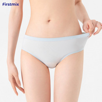 FIRST MIX ICE SILK WITHOUT MARKS Girl Breathable Adolescent Girl Triangle Pants Pure Cotton Crotch Summer