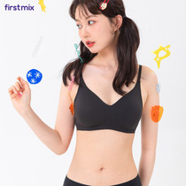 FIRSTMIX Japanese solid color soft support no rim bra Womens incognito underwear Latex cotton comfort bra u-shape