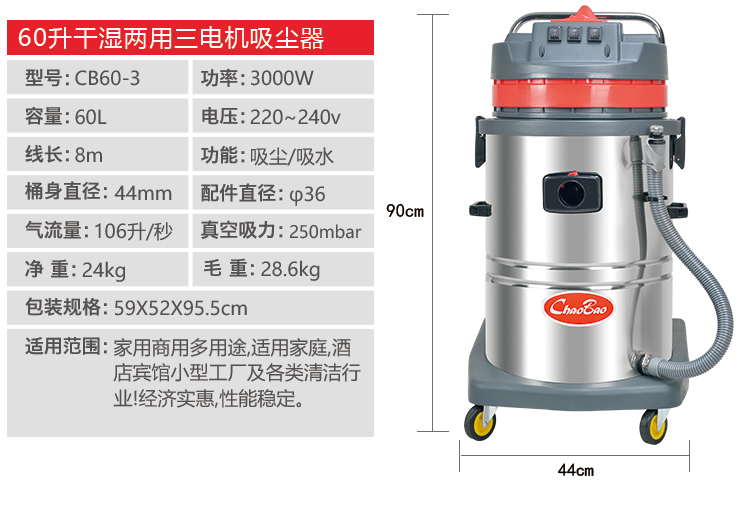 máy hút bụi stanley Chaobao chính hãng 30 lít 60 lít 80 lít thép không gỉ xô máy hút bụi gia đình rửa xe đẹp máy hút bụi máy hút bụi lau nhà xiaomi