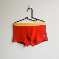2 Pack Mens Pure Cotton Underwear Red Boxer Pants Chinese New Year Car Festive Marriage