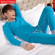 Gray white blue green yellow plus velvet thickened non-inverted velvet solid color mens bottoming autumn clothes long johns thermal underwear single piece