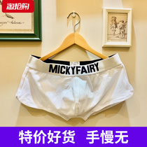 Pure cotton wide-brimmed fashion boxer briefs mens shorts