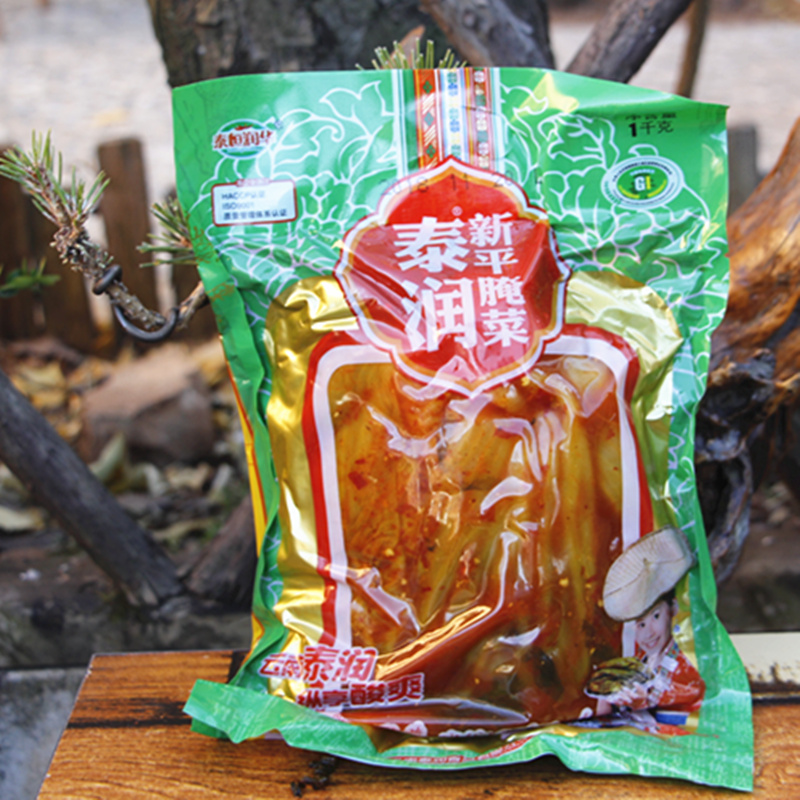 2 catty bags Yunnan specities New plain sour pickled vegetables 1000g Yunnan Yuxi New Pyeongtai Yotan Old altar long pickled vegetables