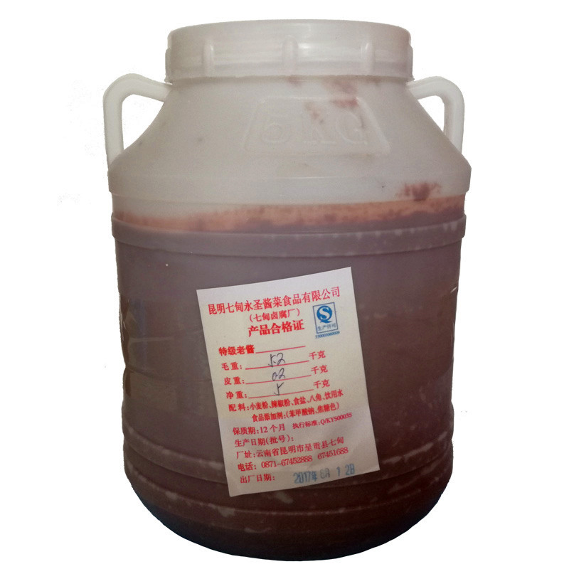 Yunnan specie 7-meter old sauce spicy and delicious ultra soup pool sauce Zhaotong sauce Fried Mixed Sauce Meat Rice Noodle seasonings 5KG barrels