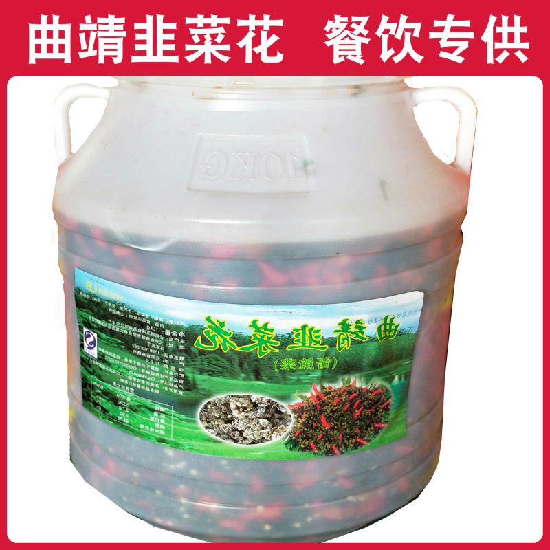 Large bag 20 catty of Yunnan special-production Qujing dried bacilli pickled leeks flowers Next meal Meals Sauce Pickled millet Hot Chili Peppers 10kg