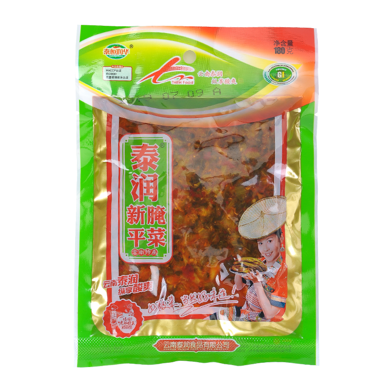New flat pickled 180gX5 bag Yunnan specialite authentic Tune New plain sour pickle old tartan sour rice-line hat