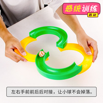 Children 88 Orbital Ball Kindergarten Sensory Equipment Training Attentive Hand Eye Coordination Toy Wholesale 8-8 track