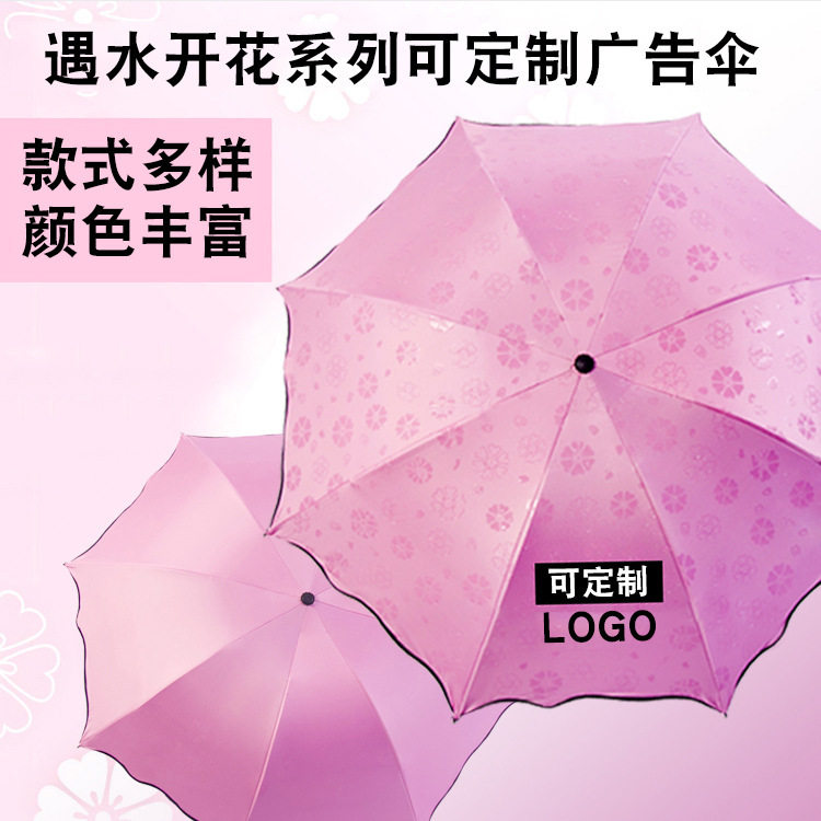 Event Small Gift Opening Giver Practical Custom Creative Gift Gift-giving Customer Gift Promotional Print Logo Umbrella