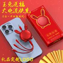 Creative small gifts for publicity and practical prizes Company opening gifts Gifts for customers Souvenirs Customized logo