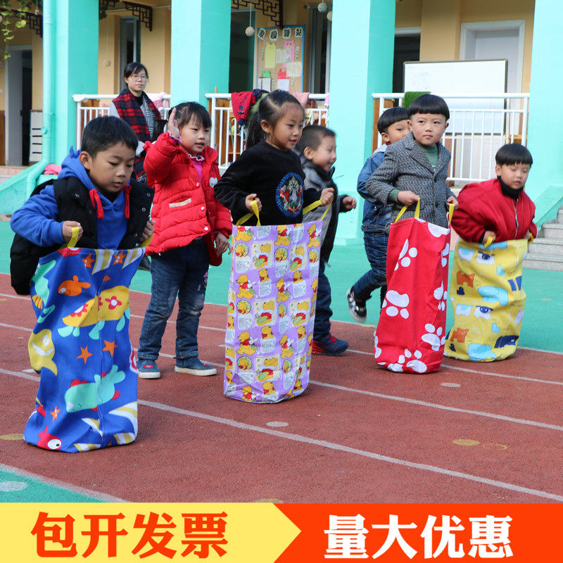 Kangaroo jump bag Kindergarten outdoor game props Children adult thickened non-slip canvas Children's sensory integration equipment