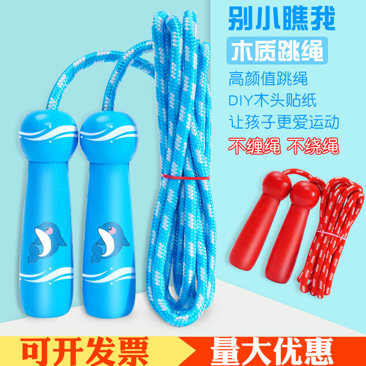 Children Skipping Rope Kindergarten Baby Elementary School Students Special Beginners Adjustable Jump Rope First Grade Kid Rope
