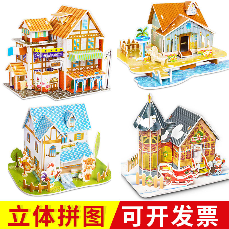 Kindergarten children's gifts educational toys class prizes children's birthday gifts activities gifts