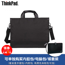 Original clothes Lenovo Thinkpad X1 computer bag IBM notebook bag 14 inch independent liner bag light thin Ben x1 carbon special 0B95757 mobile briefcase man