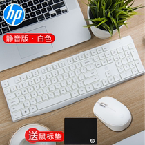 HP HP CS10 wireless silent keyboard mouse set commercial office games laptop desktop computer games office home business external USB typing waterproof keyboard mouse