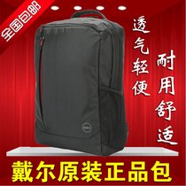 Original Dell Dell computer backpack 14 inch 15 6 notebook back male Lady college students simple waterproof large capacity Black Business light shockproof travel bag environmental protection