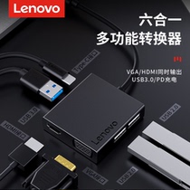  Lenovo Type-C Converter Microsoft Surface Pro X Adapter USB-C Docking Station Pro7 Docking Station Laptop3 Book2 Go