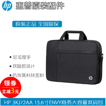  800 anti-counterfeiting new original HP HP computer bag shoulder backpack 14 inch 15 6 inch briefcase waterproof lightweight unisex handbag Galaxy series 14 15 inch notebook bag