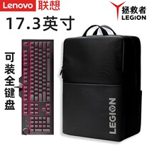 Lenovo P1 Savior computer bag 17 3 inch notebook large capacity backpack travel 15 inch Gaming Backpack