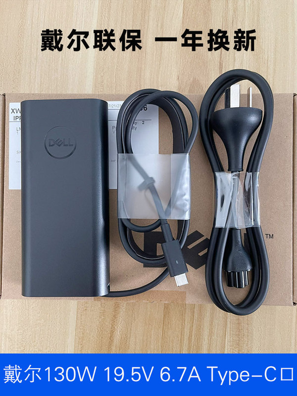 Original Dell Dell 65W Charger Type-C Thunderbolt 3 130W 90W 60W Power Adapter 165W 100W E3500 E5510 E3300 E5410 Genuine with Warranty Original Dell Dell 65W Charger Type-C Thunderbolt 3 130W 90W 60W Power Adapter 165W 100W E3500 E5510 E3300 E5410 Genuine with Warranty