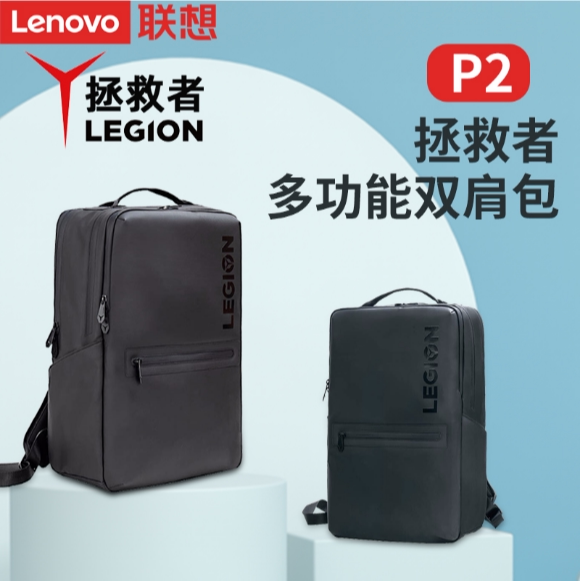 Lenovo 2021 Savior P2 multifunctional backpack R9000 R7000P 15 6 inch 16 inch large capacity business laptop bag travel travel bag waterproof and waterproof