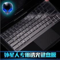  New M17 alien keyboard film Area-51m M15 15 R4 ALW17C R5 protective film 13 18 Full coverage dustproof accessories sticker film 17 