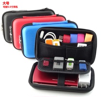  Headphone storage bag Data cable storage box Charger box size Mini portable bag Digital finishing protective cover
