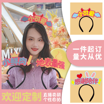 Customized headband anchor cute selling cute hipster outdoor photo funny cute annual meeting event promotion concert