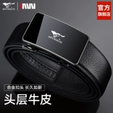 Septwolves, ремень, автоматическая кожаная пряжка, высококлассные штаны, подарок на день рождения, из натуральной кожи