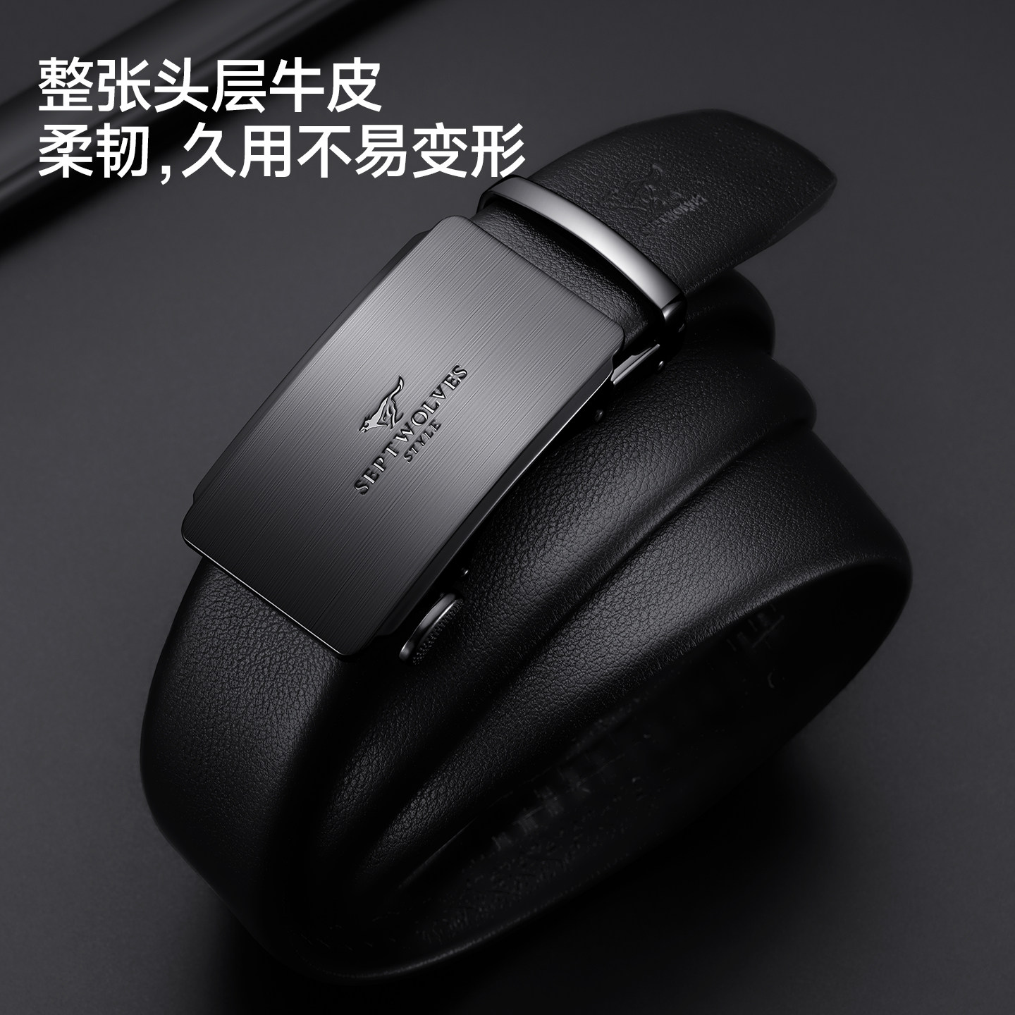 Septwolves Men's Belt Genuine Leather High-End Authentic Flagship Store Belt Cowhide Pants Belt Gift for Men's Birthday