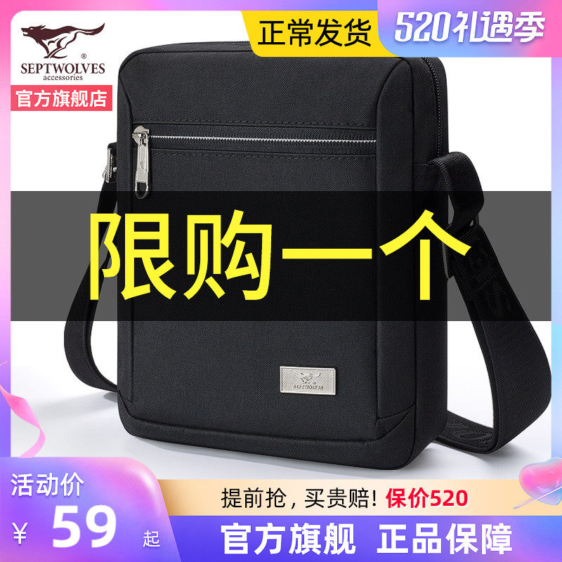 Seven Wolves Single Shoulder Bag Men's Inclined Satchel Bag Men's Bag Casual Canvas Large Capacity Men's Bag Multifunction Scapegoat