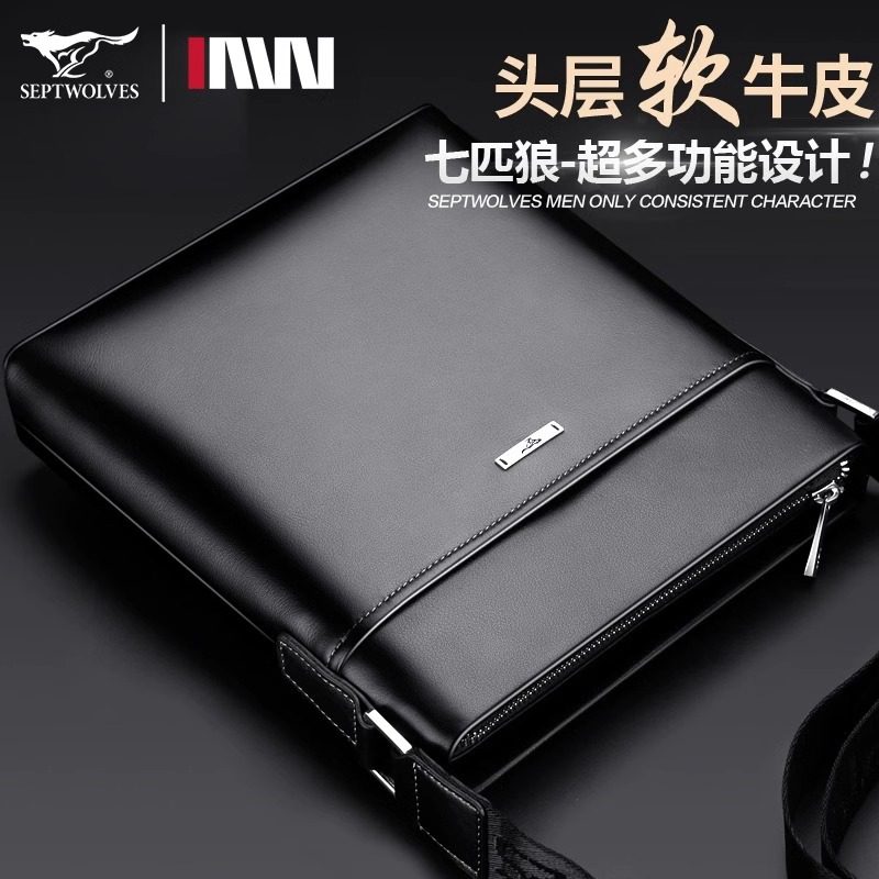 Septwolves Men's Briefcase 2025 New Trendy Business Shoulder Bag High-End First Layer Cowhide Men's Bag