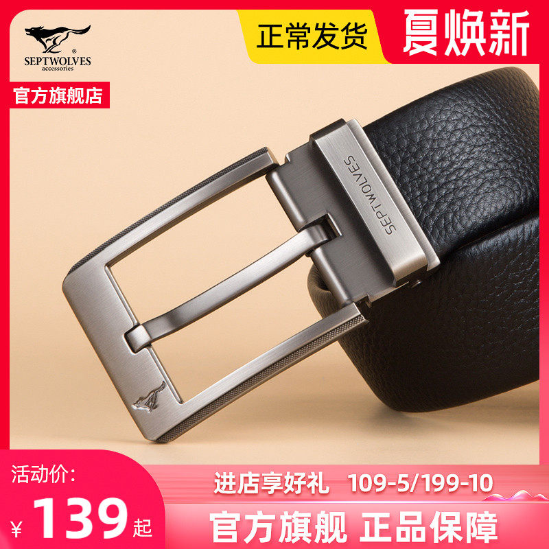 Seven Wolves Leather Belts Men Genuine Leather Needle Buckle Men's Head Layer Bull Leather Middle-aged Belt Men Business Casual Decorative Pants Strap