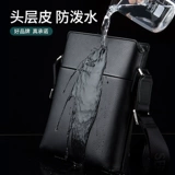 Septwolves, мужская сумка на одно плечо, кожаная универсальная сумка через плечо для отдыха