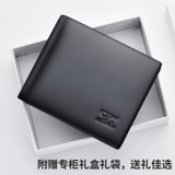 Septwolves, бумажник, кожаный картхолдер, из натуральной кожи