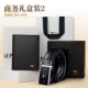 Business Automatic Gift Box 4