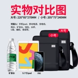 Septwolves, сумка на одно плечо, мужская сумка через плечо для отдыха, вместительный и большой шоппер, рюкзак, ткань оксфорд