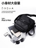 Septwolves Crossbody Bag Men's Shoulder Bag Casual Fashion Men's Bag Commuter Water-Repellent Large Capacity Shoulder Bag Men's Bag