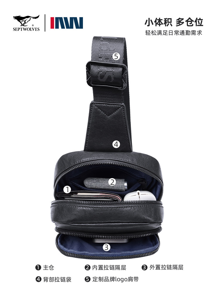 Septwolves Men's Crossbody Bag Genuine Leather Men's Chest Bag 2025 New Model Bag Portable Outdoor Bag High-End Men's Leather Bag