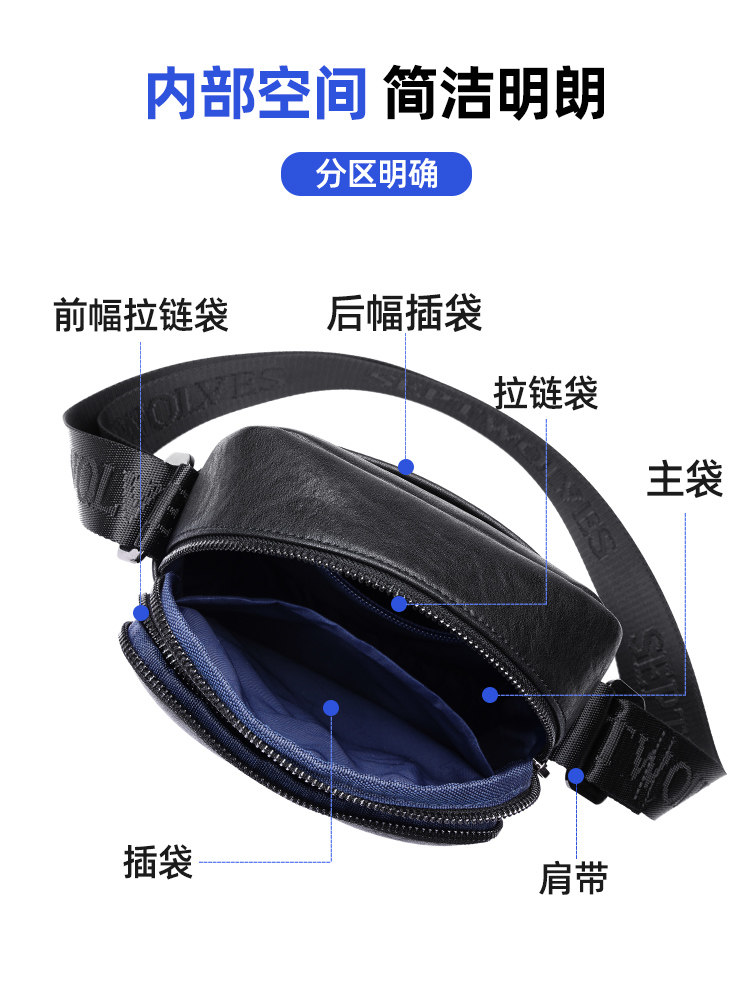 Septwolves Men's Shoulder Bag Genuine Leather 2025 New High-End Business Crossbody Bag Portable Small Backpack for Going Out