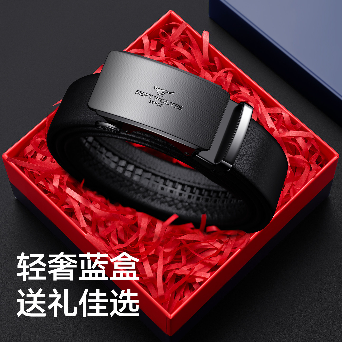 Septwolves Men's Belt Genuine Leather High-End Authentic Flagship Store Belt Cowhide Pants Belt Gift for Men's Birthday