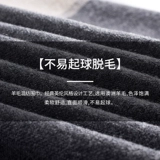 Septwolves, модный универсальный демисезонный высококлассный шарф, в корейском стиле