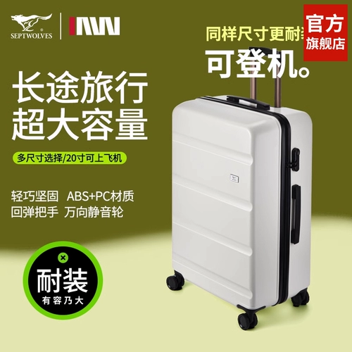 Septwolves, чемодан, универсальная сумка, коробка, 18 дюймов, 20 дюймов