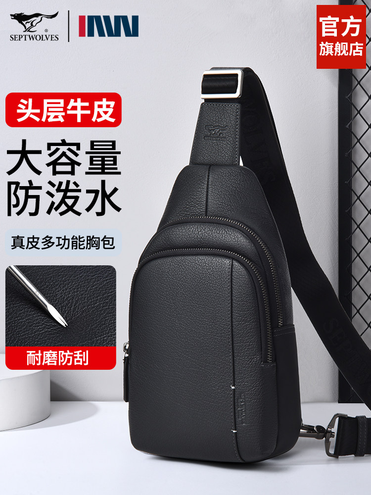 Septwolves Men's Bag Men's Chest Bag Brand Genuine Leather Single Shoulder Crossbody Bag Famous Brand Multifunctional First Layer Cowhide Small Backpack