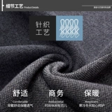 Septwolves, демисезонный шерстяной мужской трикотажный зимний утепленный высококлассный шарф, подарок на день рождения