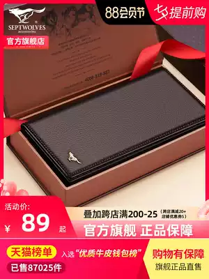 Seven wolves men's wallet tide brand men's long version of men's leather wallet 2020 new first layer soft cowhide leather wallet