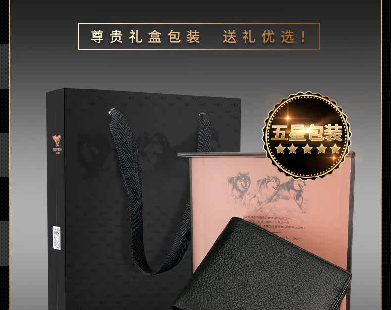 Sac pour homme - Ref 49644 Image 54