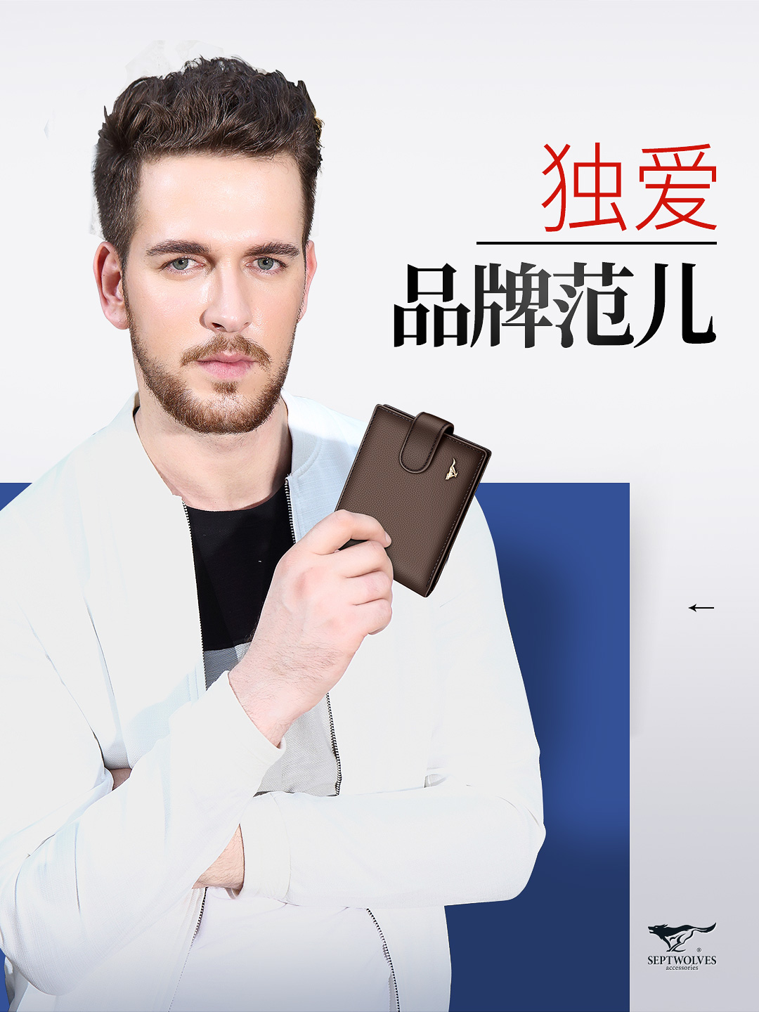 Bảy con sói ví nam bằng lái xe bao da nam thẻ đa chức năng gói thẻ chứng chỉ nam gói giấy chứng nhận lái xe bằng da ví kẹp tiền
