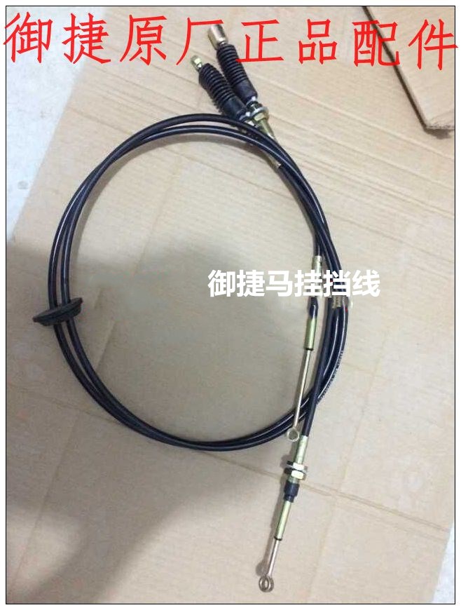 Mittier Fuel Vehicles Original Factory Zheng Temaa Single Double Cylinder Hanging Blocking Wire Mittersingle-cylinder Double-Cylinder Gear Shift Wire Matteri Accessories