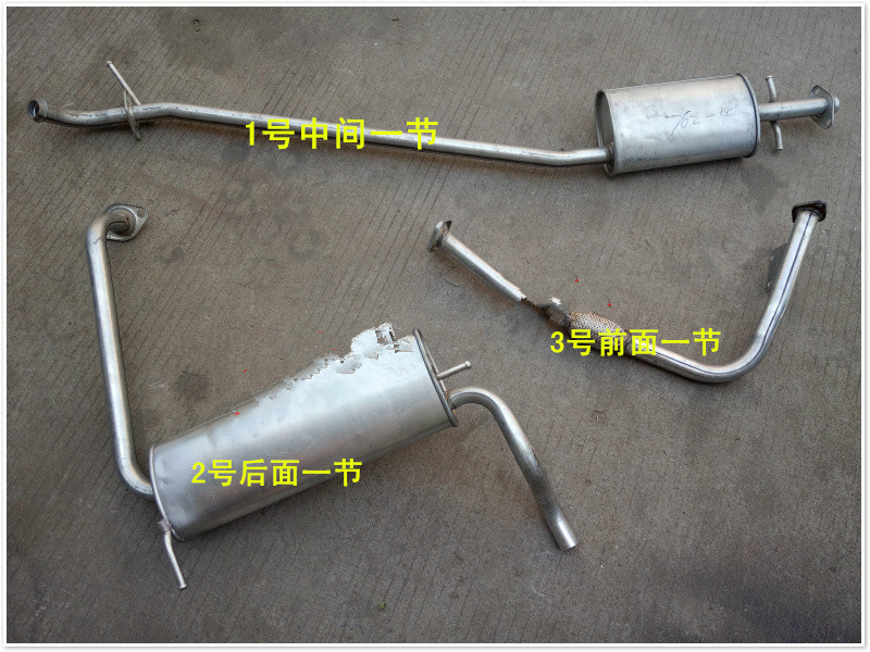 Fulu A1 A7 tricycle accessories Fulu four-wheel C3-B special exhaust pipe