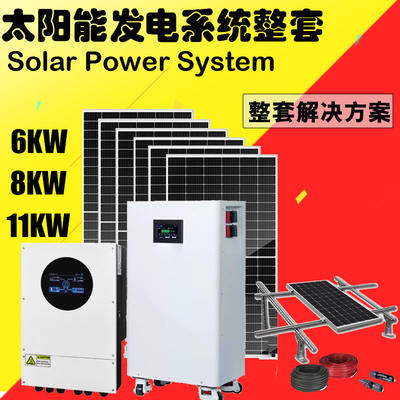 Solar power generation panel system, complete set of household off-grid villa, complete set of 220V household photovoltaic energy storage integrated machine
